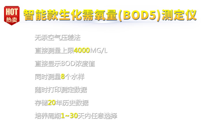 青島海晶環(huán)保